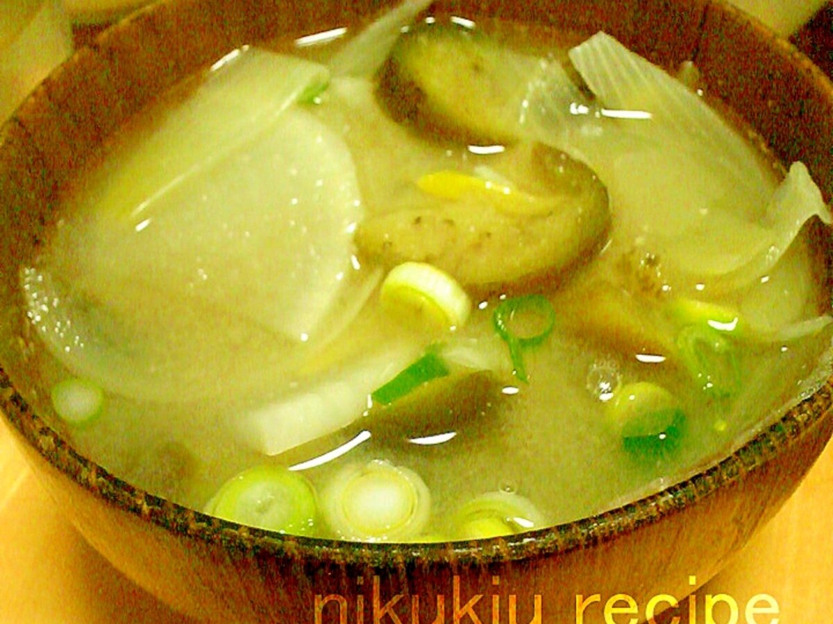 なす 大根 たまねぎ ねぎの味噌汁 レシピ 作り方 By Nikukiu 楽天レシピ なす 大根 たまねぎ ねぎの味噌汁 レシピ 作り方 By Nikukiu 楽天レシピ
